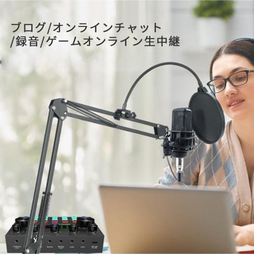 REMALL V8 Sound Card with Condenser Mic, Voice Changer, and Audio Interface for Karaoke, DJ Controller, and Gaming Amplifier. Streaming Equipment for
