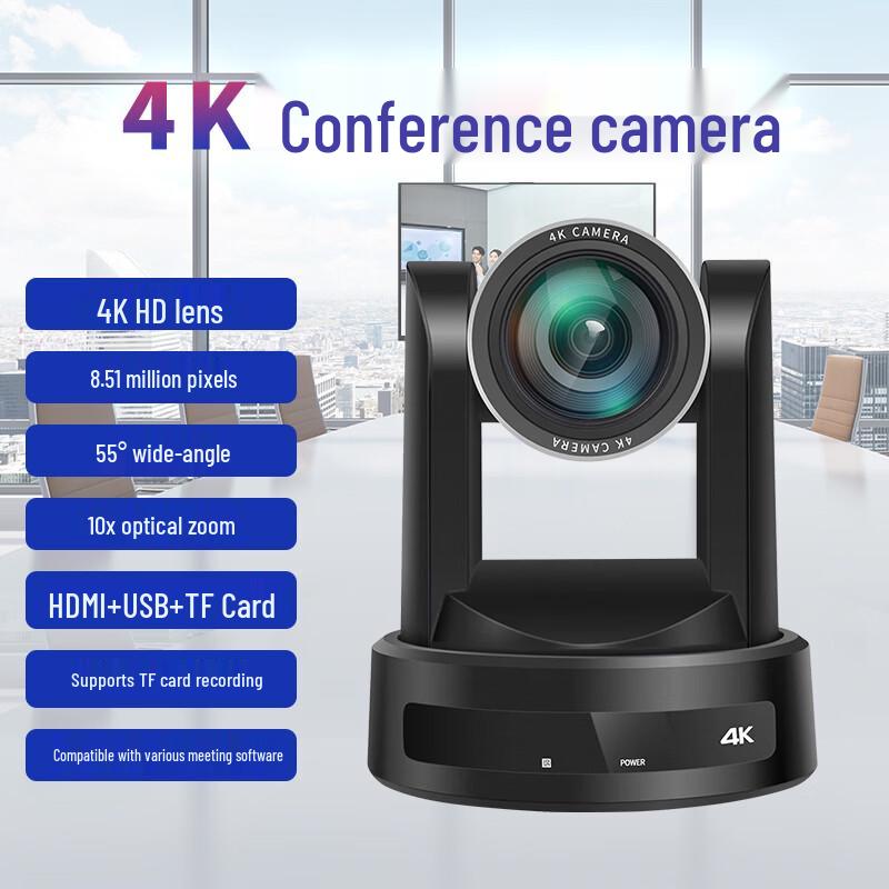 HD PTZ Video Conference Camera (CN Version)