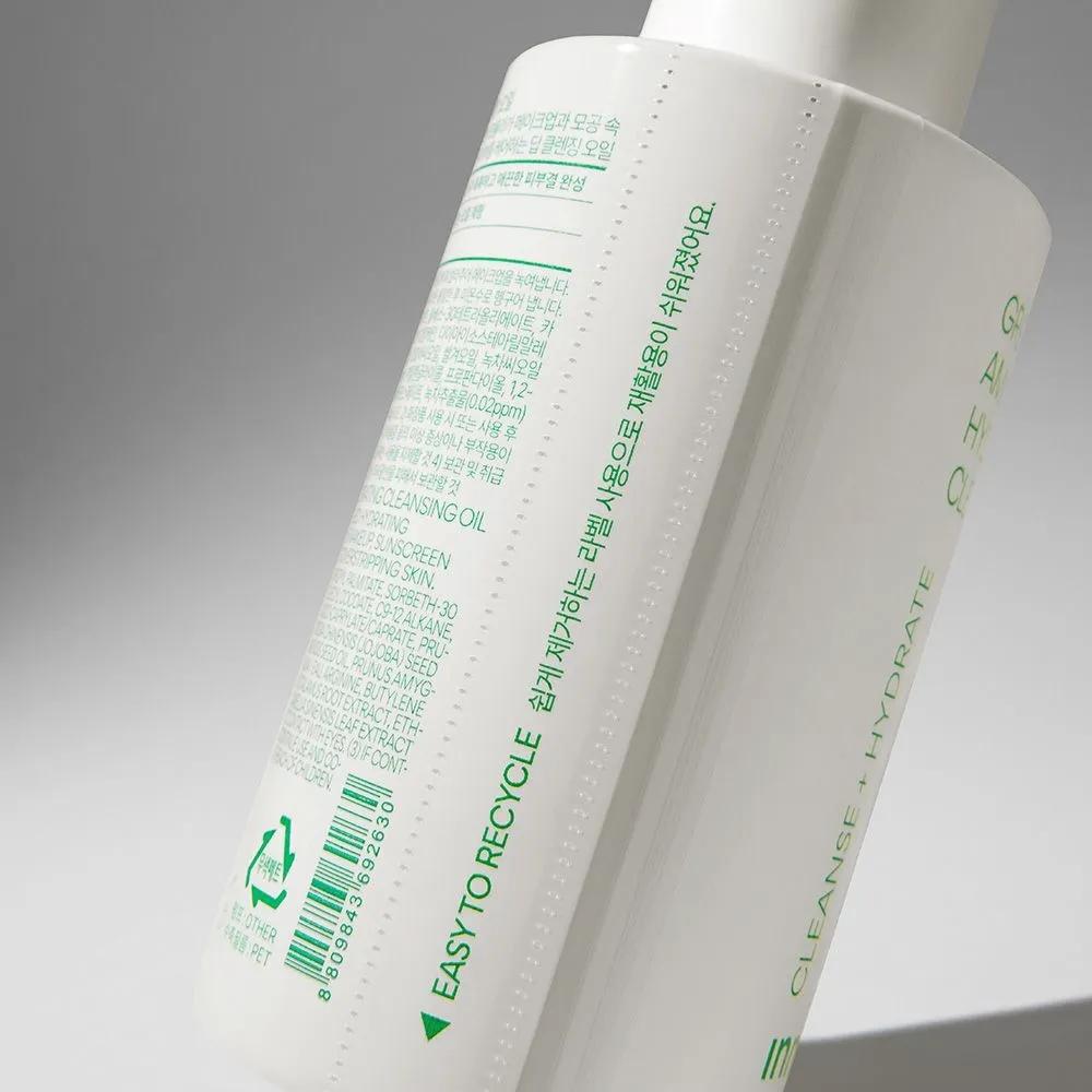 Green Tea Amino Moisture Cleansing Oil 150mL