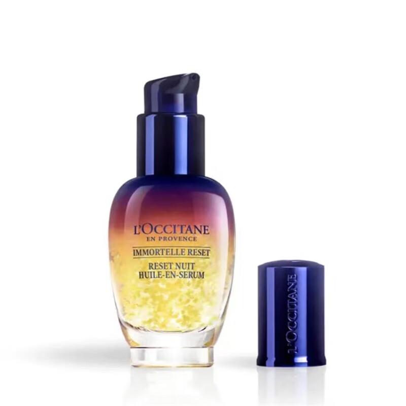Сыворотка L Occitane Immortelle Reset