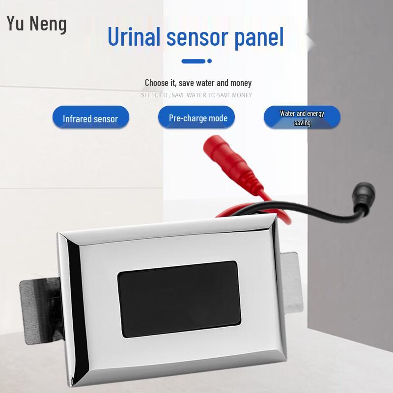 Yune Smart Automatic Urinal Sensor Panel
