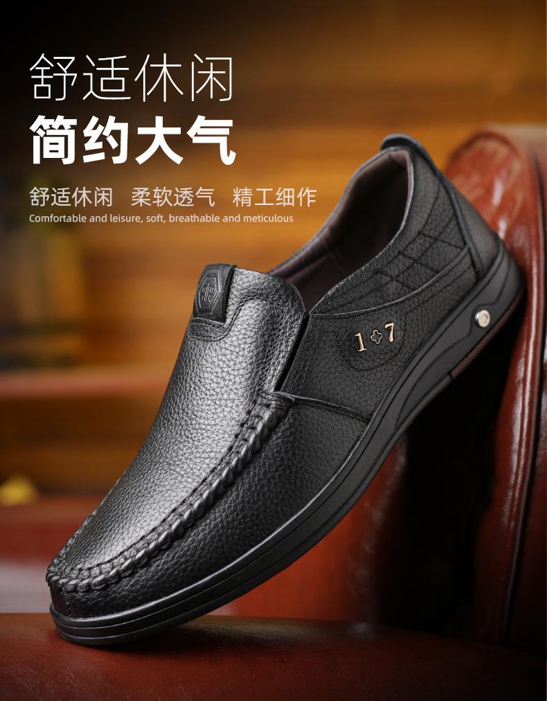 Cowhide men's shoes 2025 autumn leather shoes men's low-top casual shoes men's single shoes genuine leather large size 45 46 foreign trade shoes