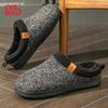 Men's Super Soft Fabric Slippers with Patchwork Design - Memory Foam Cushion and Anti-Slip Tpr Outsole, Comfortable Indoor House Shoes for Warm Winter