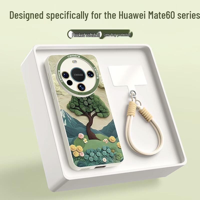 Premium Guochao Huawei Mate Series Phone Case with Lanyard