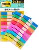 3M Film Sticky Notes Index Set of 9 20 Sheets Post-it Stickers, Cute, Slim, 3, Colors, Each, 680-3MSH