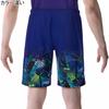 Yonex Knit Shorts 15143 Sunset Red S Men's (Fit Style) (496)