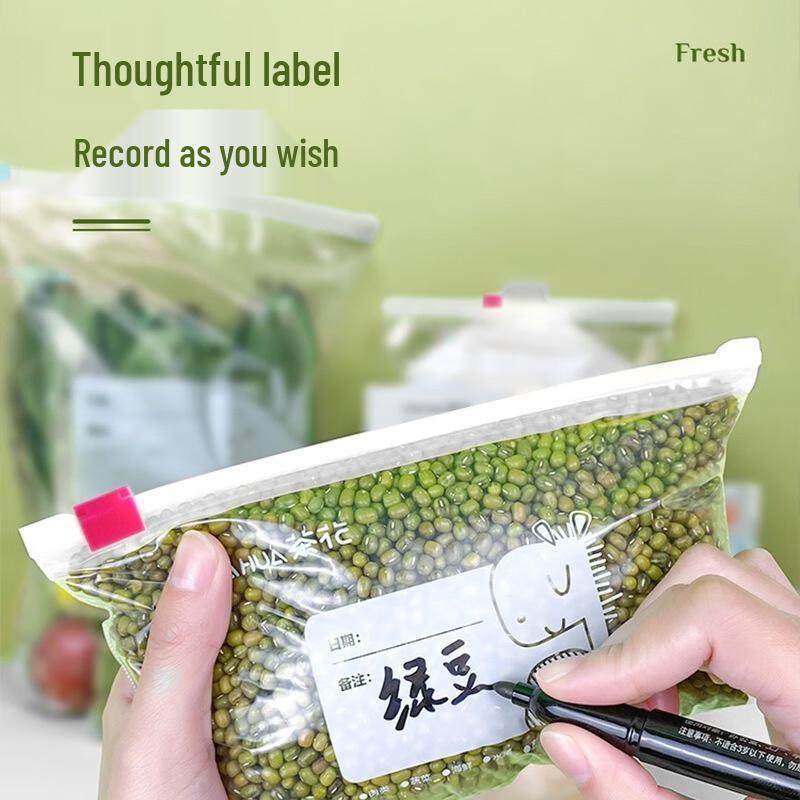 CHAHUA Double-Track Slider Storage Bags