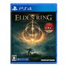 [Ps4] Elden Ring Shadow Of The Erdtree Edition