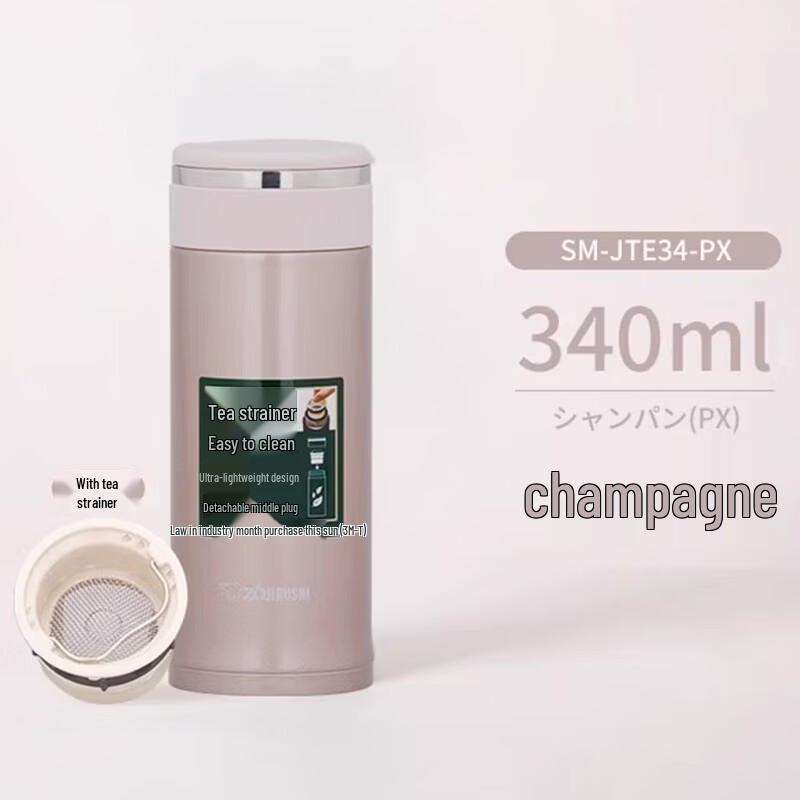 Zojirushi SM-JTE34 340ml Portable Tea Thermos Cup