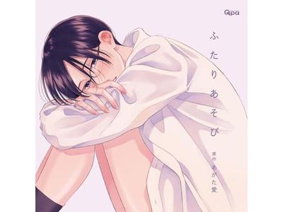 Drama CD Futari Asobi CRWS-0087 Toshiki Masuda / Chiaki Kobayashi BL Story NEW