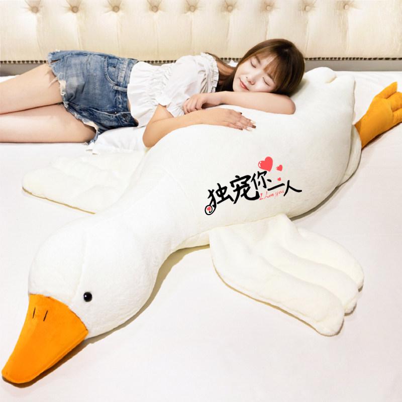 Adorable Large White Goose Plush Pillow Doll for Kids
