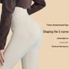 Women's High-Waisted Seamless Leggings - Butt Lifting, Tummy Control, Warm, Body-Shaping, Slimming Long Pants