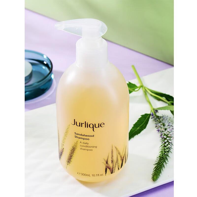 Jurlique Lavender Shampoo