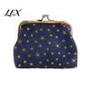 Washed Denim Wallet Golden Star Coin Purse, Women Change Kiss Lock Purse Closure Pouch for Folded Cash Coins Cards Mini Makeup