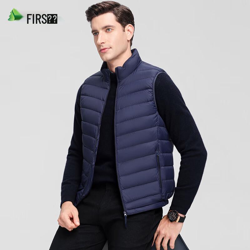 Shanshan Men's Lightweight Stand-Collar Down Vest