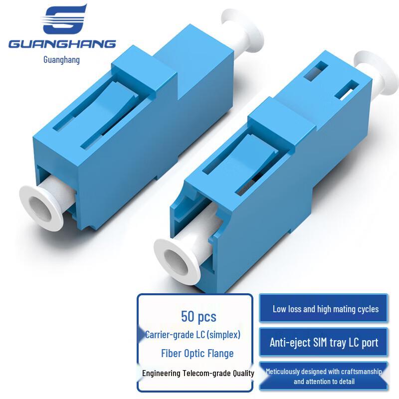 Guanghang Telecom-Grade Fiber Optic Adapters