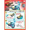 Mattel Bounce Off Duel Board Game for 2 Players Ages 7 and Up