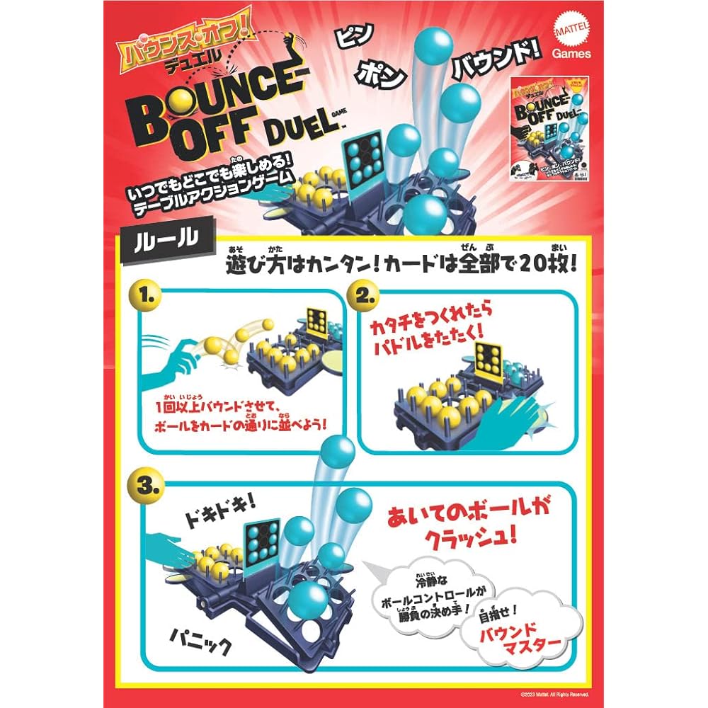 Mattel Bounce Off Duel Board Game for 2 Players Ages 7 and Up