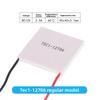 TEC1-12702-12703-12705-TEC112706-12708-12705-12703 Termoelektrik Soğutucu Peltier 40*40MM 12V Yeni yarı iletken soğutma