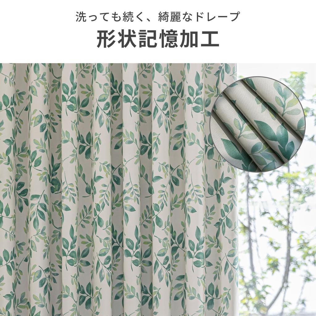 AZRA Curtains, 99.9%+ Light Blocking, Nordic Style, Grade 2 Light Blocking, Leaf Pattern, 100cm Wide X 200cm Long, Set of 4, Shape Memory, UV Cut, Hea