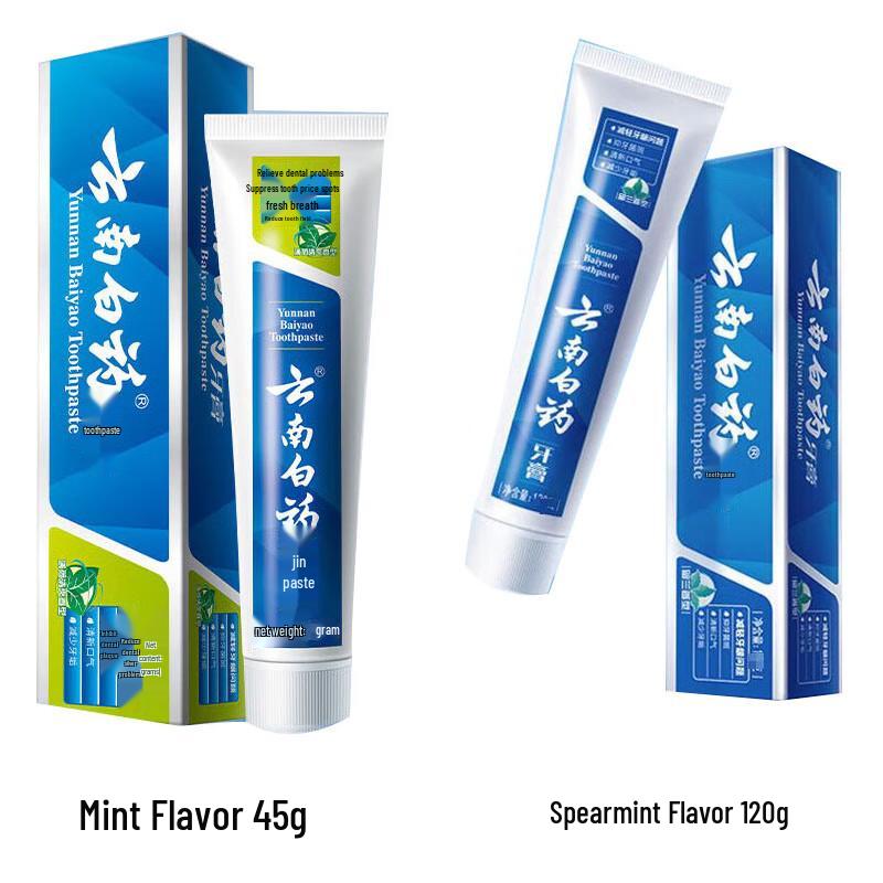 

Yunnan Baiyao Classic Toothpaste Twin Pack