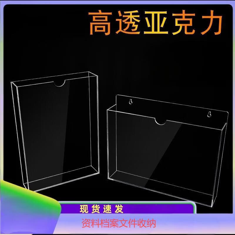A4 Transparent Acrylic File Organizer
