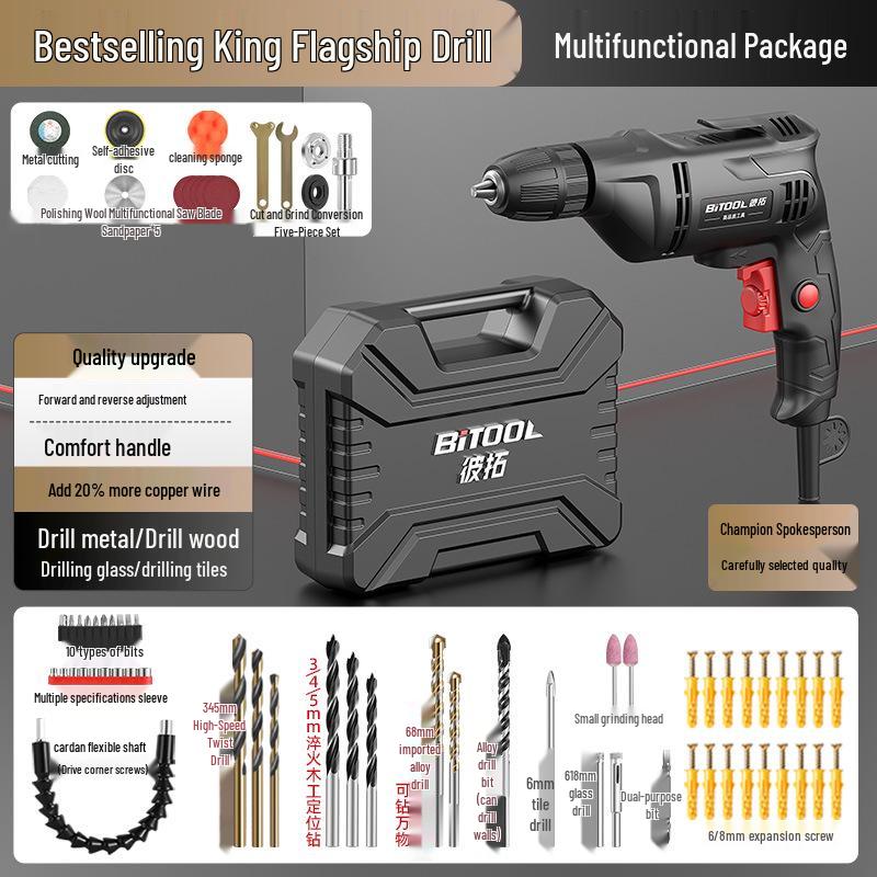 High-Power 220V Multifunctional Corded Electric Drill for Wall and Hole Drilling