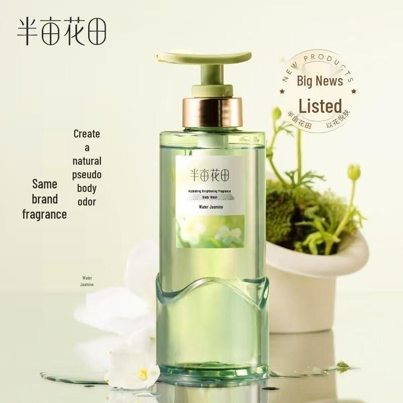 Little Dream Garden Scented Shower Gel