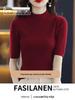 Women's Angola Red Slim Fit Knitted Pullover Sweater with Half-High Neck & Five-Sleeves for Spring & Autumn 2025.