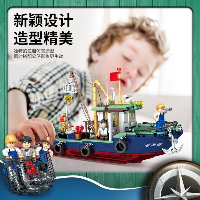 Fishing Expert Series Fishing Boat Set Sail To Catch Fish Children'S Creative Diy Particle Splicing Ornament Model Building Block