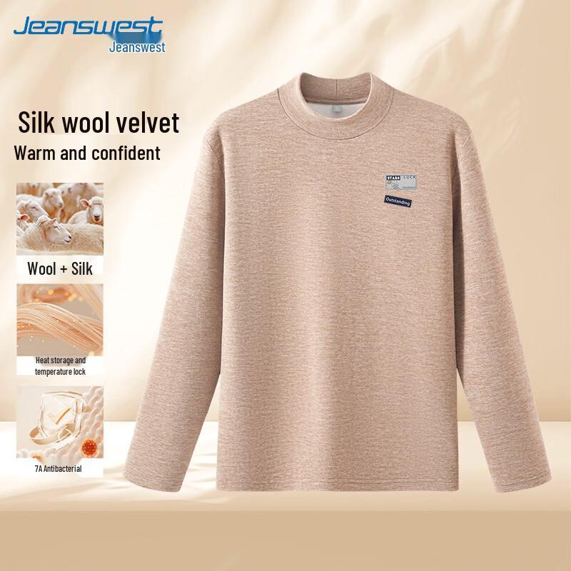 Jeanswest Men's Fall/Winter Thermal Long-Sleeve Graphic Mock Neck T-Shirt