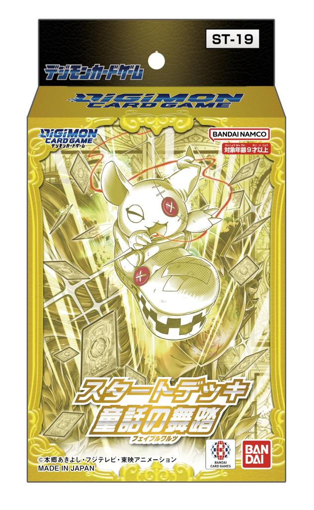 Bandai Digimon Card Game Start Deck Fairy Tale Dance [ST-19] (Fable Waltz)