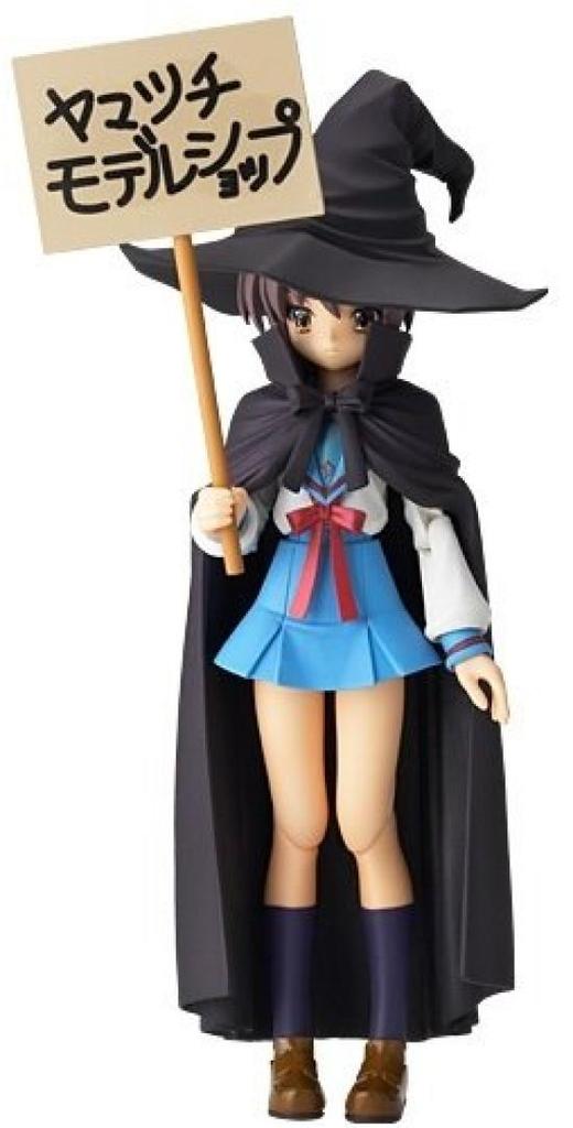 Fraulein Revoltech SP No.2 Nagato Yuki Wizard Ver.