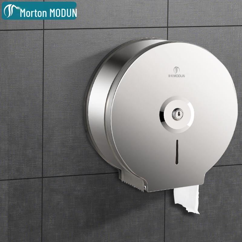 MODUN Wall-Mounted Jumbo Roll Toilet Paper Dispenser