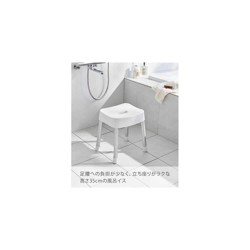 Yamazaki Magnetic Bath Chair SH35 White W335×D28×H35cm MIST Floating Storage Wall Storage Good
