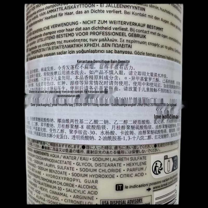 Kérastase Densifique Bain Densité Shampoo