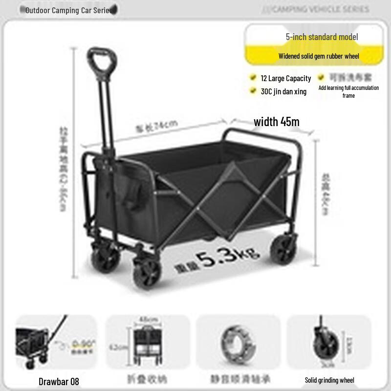 Переносная уличная тележка Miling