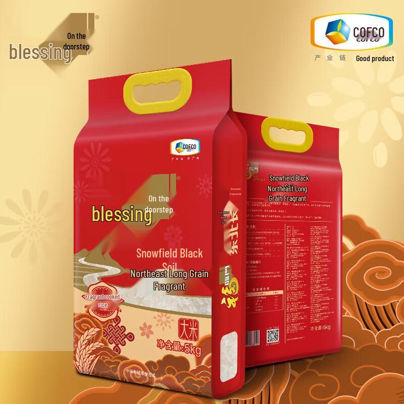 Fulinmen Northeast Long-grain Fragrant Rice