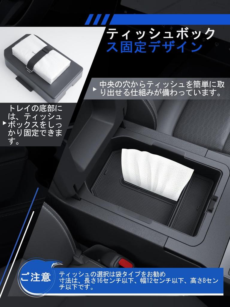 LANTU Set for Toyota Land Cruiser Console Console Land Cruiser 250 Console Shift Panel Gap Car Storage Washable Small Item Land Cruiser 250 June 2023