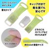 [Mono House] Safety Whistle Strap [With Safety Parts, Luminous Cap,