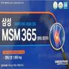 Msm365 New Samsung 1 Pcs 90 Tablets