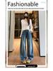 Women's 2026 Spring American Retro Wide-Leg Two-Piece Jeans - Loose, Flattering, Floor-Length Pants