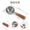 KUAIDHFK Coffee Measuring Spoon Coffee Scoop, Approx. 125CM, Steel, Non-Slip Wooden Handle, Canister Scoop, Durable, Corrosion Resistant, Easy To