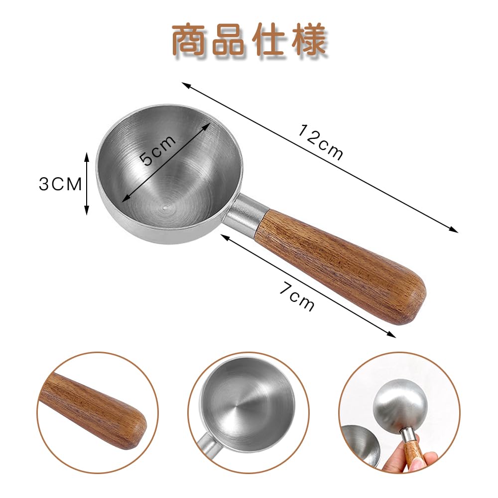 KUAIDHFK Coffee Measuring Spoon Coffee Scoop, Approx. 125CM, Steel, Non-Slip Wooden Handle, Canister Scoop, Durable, Corrosion Resistant, Easy To