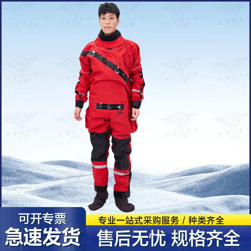 Youyu Dry Water Rescue Suit