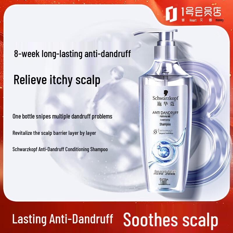 

Schwarzkopf Hair Shampoo