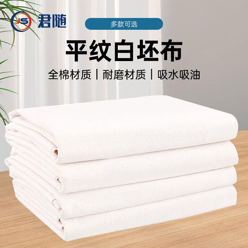 JunSui Gun Cleaning & Maintenance Accessories