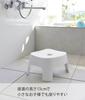 Yamazaki Jitsugyo Magnetic Bath Chair for Kids SH13 White X D21 X H13cm Tower Bath Chair Bath Chair for Children and Toddlers Easy To Dry 1852 W25.5
