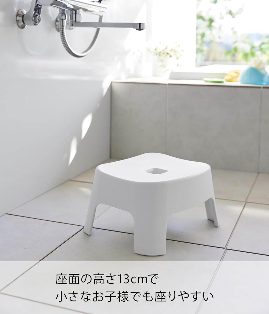 Yamazaki Jitsugyo Magnetic Bath Chair for Kids SH13 White X D21 X H13cm Tower Bath Chair Bath Chair for Children and Toddlers Easy To Dry 1852 W25.5
