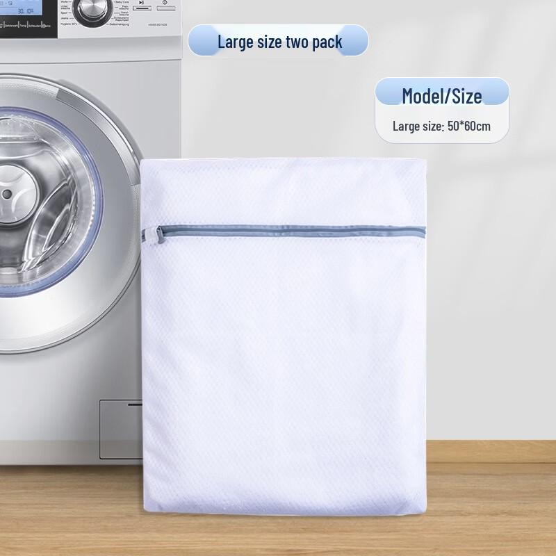 

Jingdu Zhixing Large Laundry Bag 2-Pack